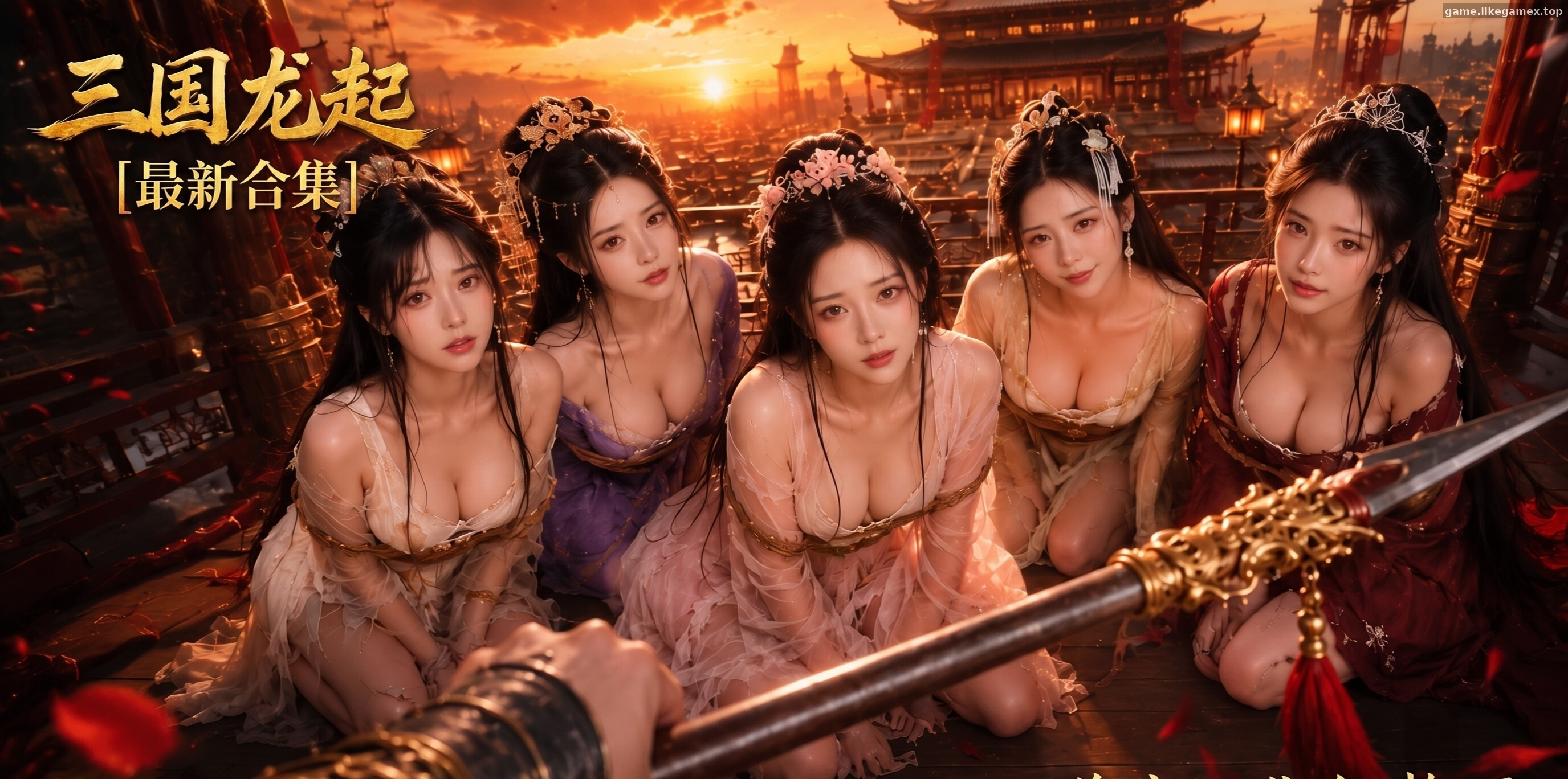 Featured image of post 三国龙起【1-10】