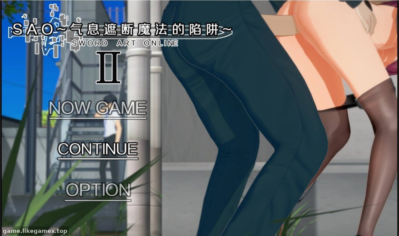 刀剑 SAO~气息遮断魔法陷阱 Ⅱ -SAO~气息遮断魔法陷阱 Ⅱ【β7.11】