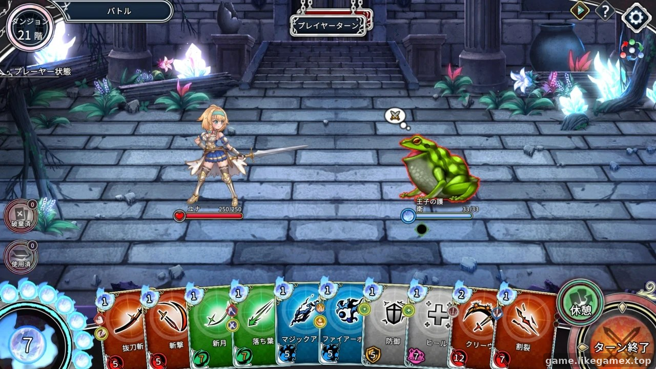 带我去地下城吧！！ -Take Me To The Dungeon!! -連れてって、ダンジョンへ！！【V1.7.4】