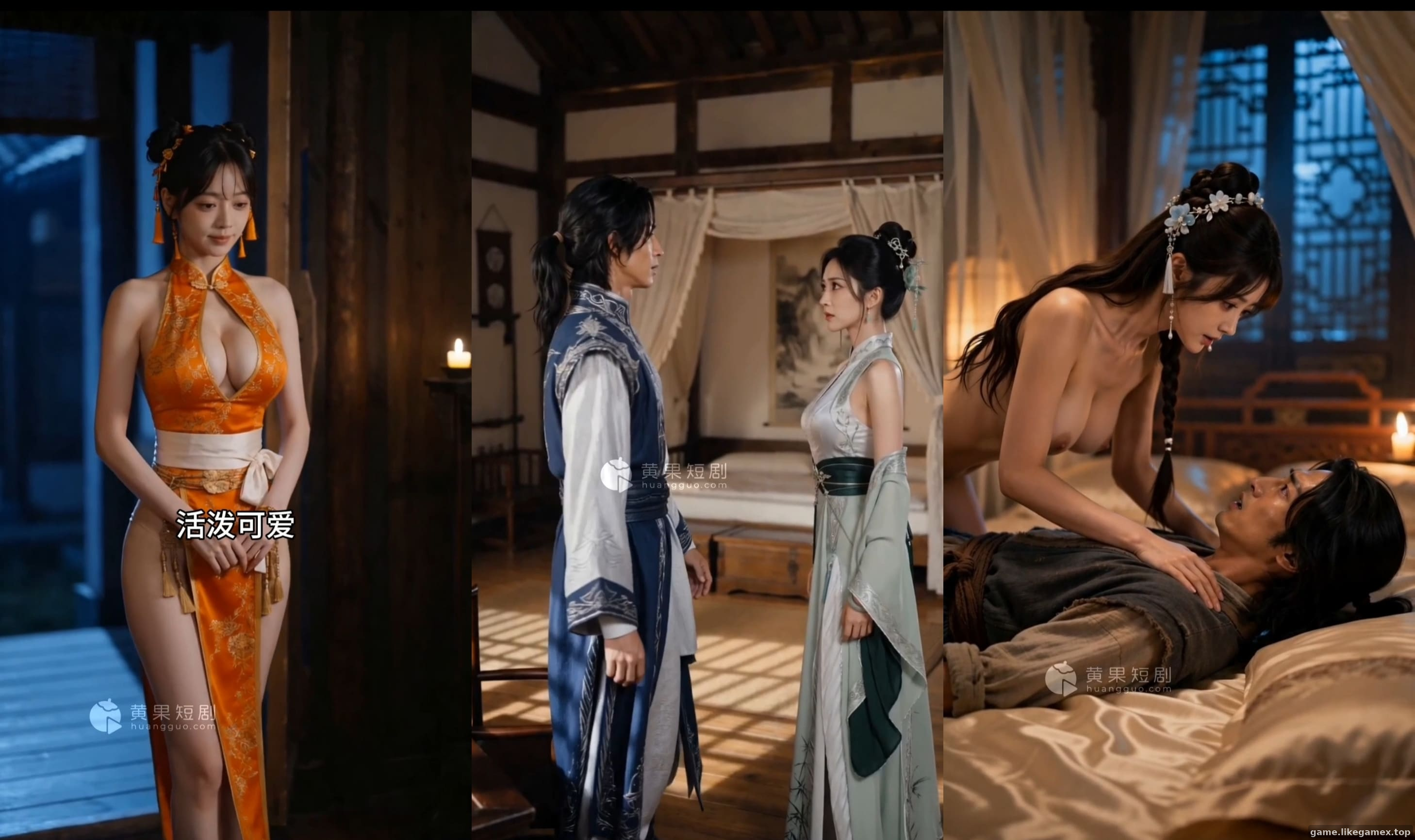 废柴杂役肉体收红颜成为武神【1-3】