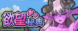 Featured image of post 欲望秘典-Lust Arcanum-ラスト・アルカナム【V1.1.13】