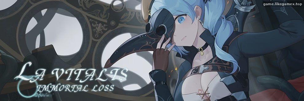 永恆的欠損-永恒的欠损-La Vitalis Immortal Loss【V0.500】