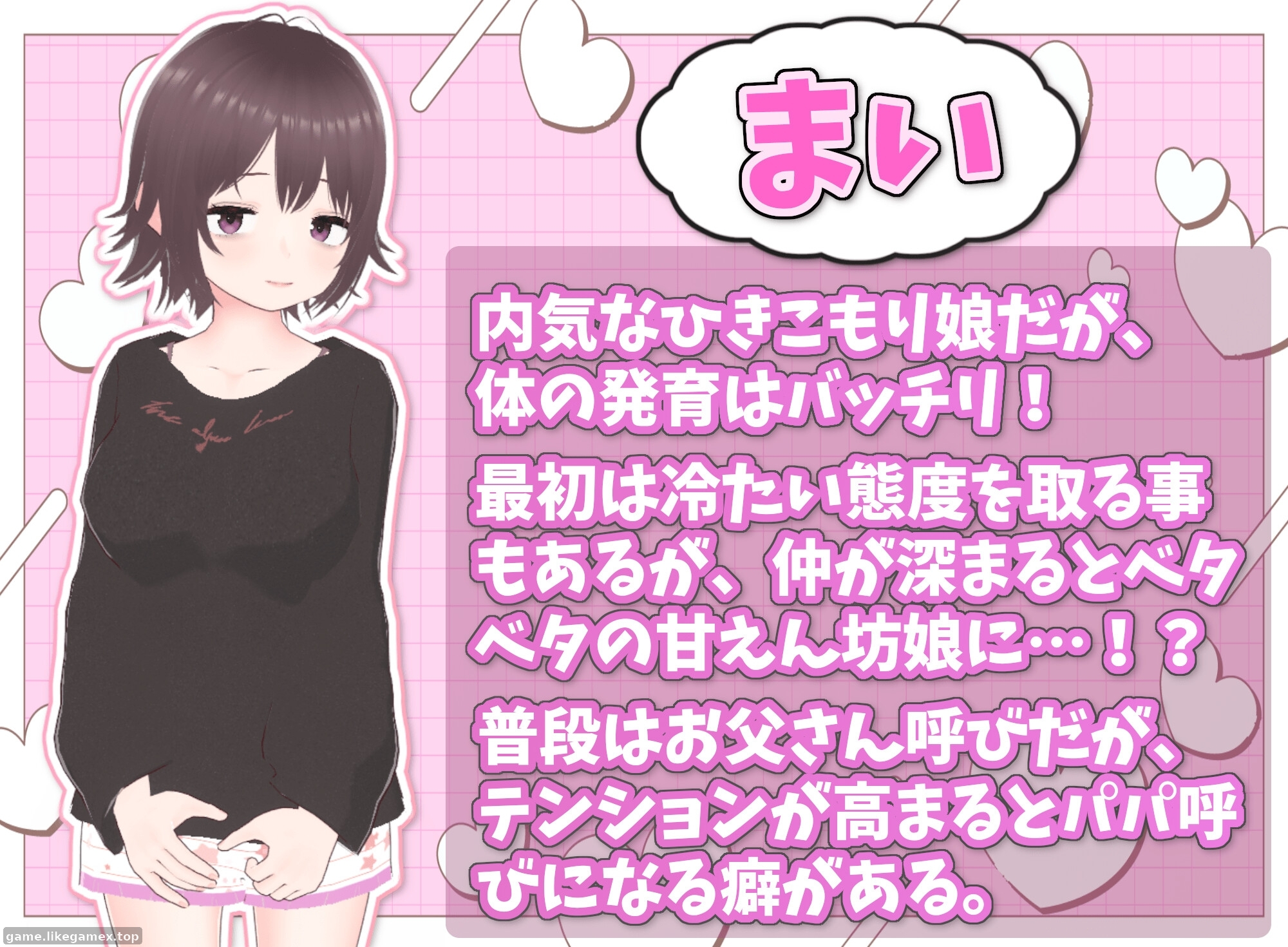 理想的家里蹲生活 ～父女的亲密同居-理想のひきこもり生活 ～父娘イチャイチャ同棲【V1.2.0】