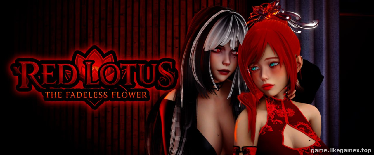 红莲Red Lotus【V0.0.1】