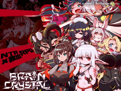 Featured image of post 脑域结晶-ブレインクリスタル-BRAINCRYSTAL【V1.5】