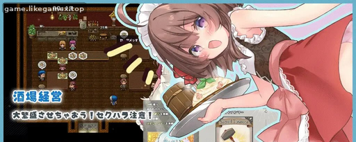 Featured image of post 莉可的奇妙外卖任务 - 烘焙冒险！V1.46+dlc
