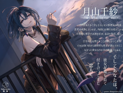 Featured image of post 邂逅朝雾：烟草的残香与黎明的你-SerendipityMorningMist: Dawn, Tobacco, Your Scent【V1.3.0】