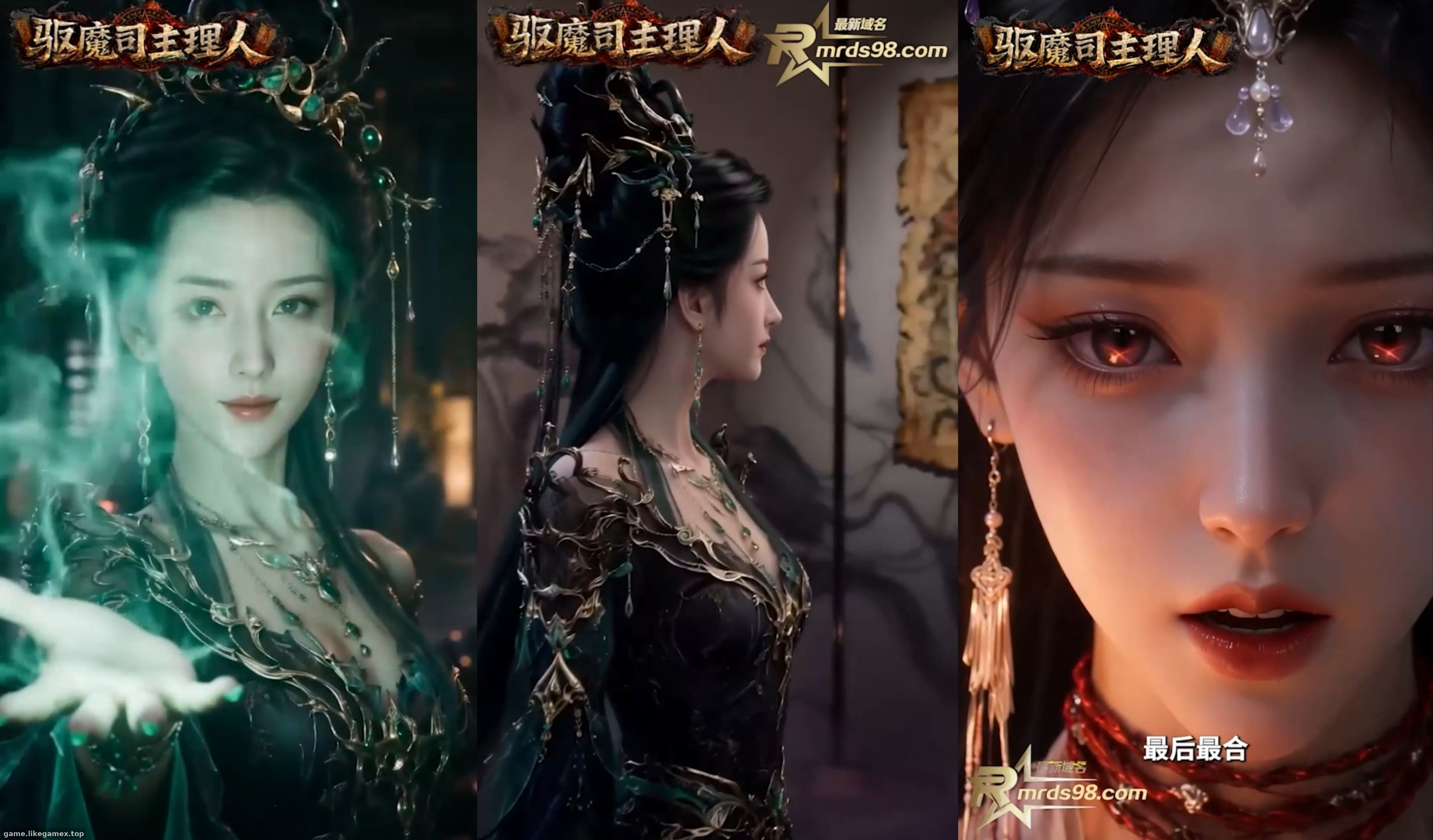 Featured image of post 驱魔师主理人【1-2】