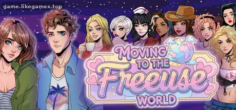 Moving to the Freeuse World!-搬家到 Freeuse 世界【V0.1.4】