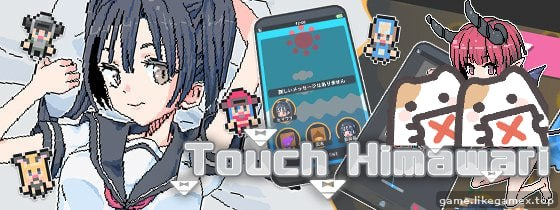 Featured image of post Touch Himawari-触摸向日葵【日文生肉版】
